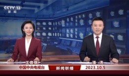 天水爆料最新消息新闻联播,新闻联播聚焦重大新闻事件