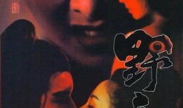 野店在线观看神马电影,探寻神秘古店，揭开奇幻冒险之旅