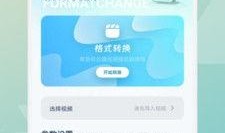 爆料视频的软件下载免费,免费下载，轻松制作热门视频！